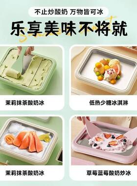 【下单立减50】儿童diy夏日多功能炒冰机家用不锈钢炒冰盘炒暖HS