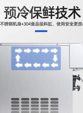 冰淇淋机头冰激凌机zhim工厂机械制冰机食品级全自动立式家用