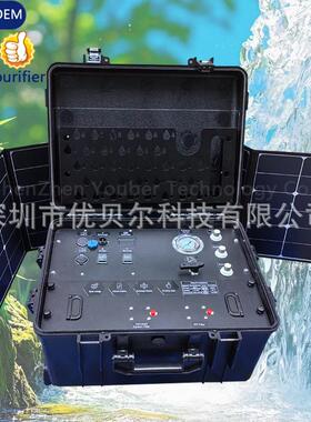 便携式应急净水机 500L/H 太阳能供电 智能冲洗 户外救援直饮设备