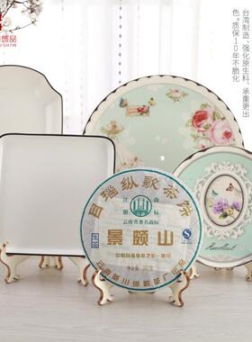 盘子支架台湾装饰瓷盘圆相框茶饼架托赏盘时钟塑料展示架摆盘托架