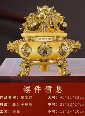 沙金聚宝盆树脂酒柜摆件中式高级感开业发财乔迁礼物工艺装饰用品