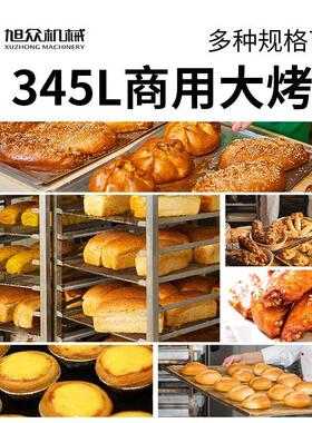 商用烤箱多功能温控烘焙红薯披萨饼烤箱不锈钢面包蛋糕鸡腿电烤箱