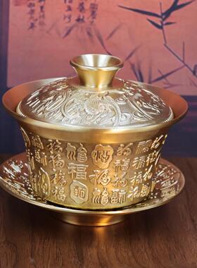 黄铜茶盖碗家用百福茶盏三件套带盖铜茶杯三才铜碗办公室家居摆件