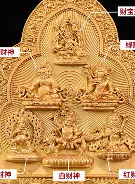 藏村水财神铜像家用水陆供家用全铜供盘水供杯家用桌面摆件黄财神