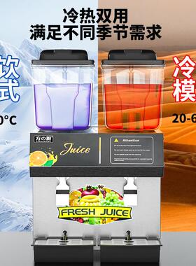 方厨冷热饮料搅拌机商缸用全动6L大容量双饮料自机用适果FC-DN25