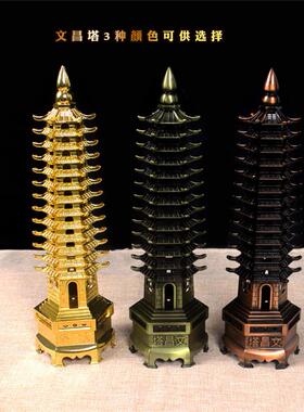 2024文昌塔九层13层文曲星摆件文冒塔十三层学生用的文殊塔9层的