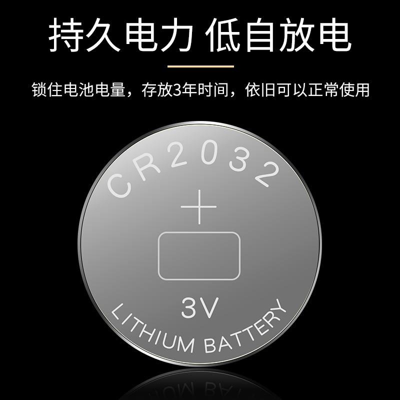 CR2032纽扣电池体重电子秤汽车钥匙遥控器主板24302450专用通用3V - 图3