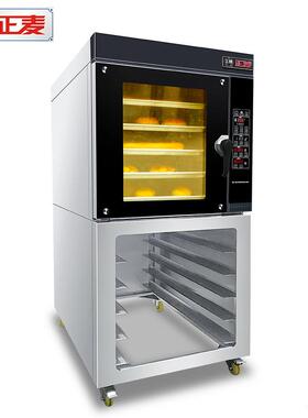 五盘热风循环炉月饼面包汉堡电烤炉商用自动蒸汽加湿5盘烘焙烤箱