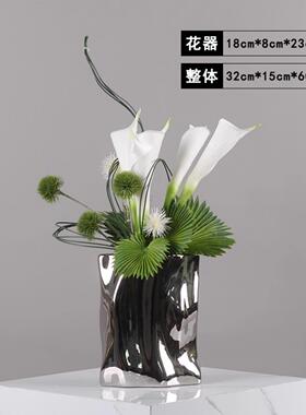简约现代高级感仿真花艺摆件轻奢样板房茶几边柜装饰绿植假花摆设