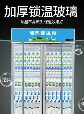 保温柜商用展示柜加热盒快餐牛奶饮料加热柜冷热一体柜食品加热箱