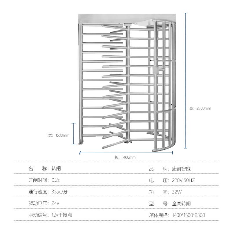 Access control and attendance single-door full-height turnstile station revolving door card swipe face fingerprint stainless steel smart access control system