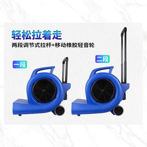 超宝CB900D吹地面风机吹干机吹地机大功率商用家用地毯烘干机酒店 - 图2