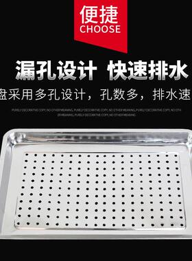 304方盘不锈钢托盘长方形餐盘烧烤盘蒸饭盘加深无磁酒店家用