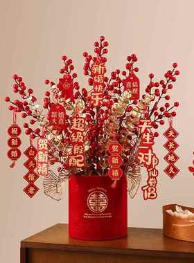 贝汉美结婚抱抱桶仿真花发财果福桶客厅婚房装饰摆件新婚订婚礼物