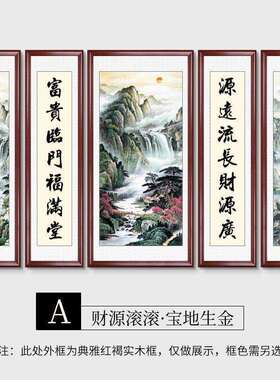 新中式中堂画高97797415档客画农村堂挂屋水画装厅饰画风水国画山