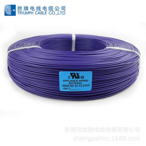 PVC材质电子线常规1007-16AWG 航模线温度感应线 自动化设备线束 - 图0