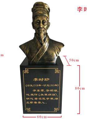 现货古代十大名医人物雕像李时珍华佗扁鹊葛洪孙思邈张仲景雕塑像