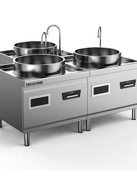 LC-Z-D70-20商用大型电炒炉酒店餐饮炒菜商用大功率电磁灶