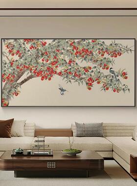 荔枝图客厅挂画沙发背景墙横幅装饰画新中式餐厅寓意好花鸟壁画框