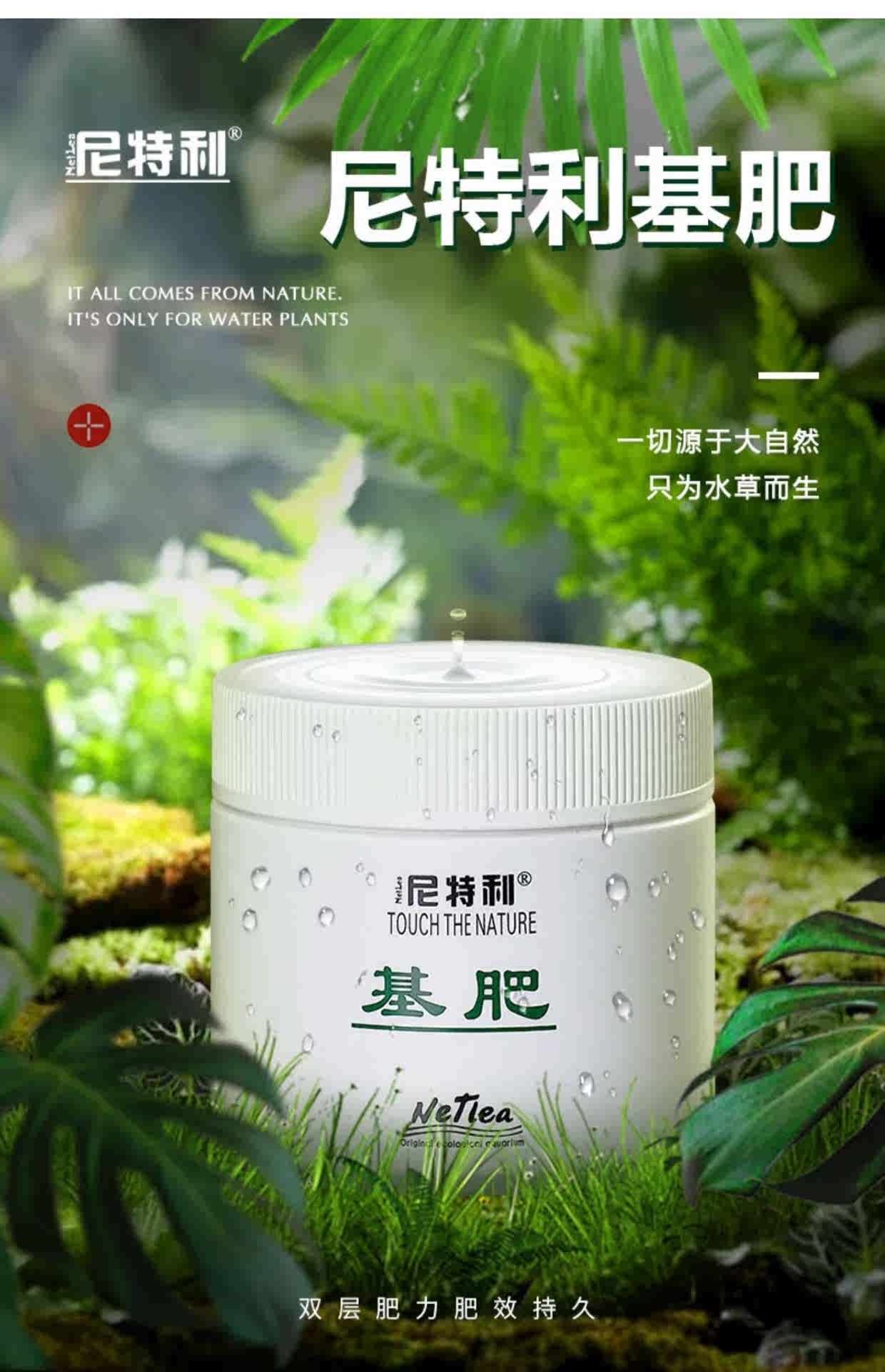 底肥基肥 新人首单立减十元 22年8月 淘宝海外