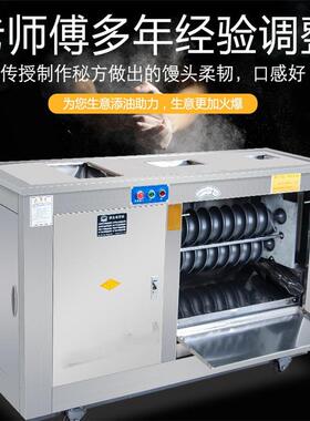 商用不创锈钢馒机 新机款166业用圆头馒头 小型对辊圆馍机