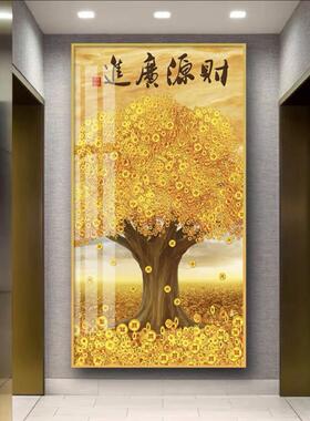 新中式发财树玄关装饰画财源广进走廊过道挂画黄金摇钱树竖版壁画