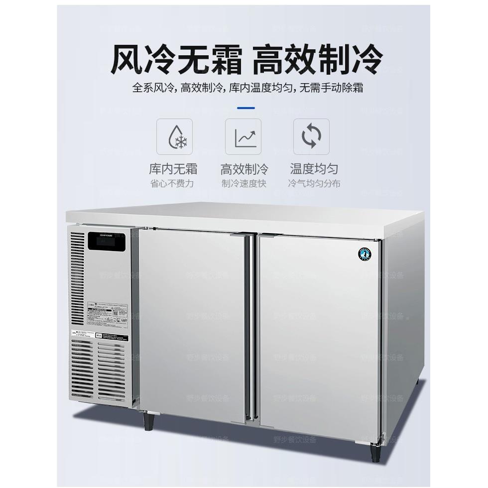 M系列平台式深型冷 RT-M128MA R-1T58MSQBA RT-柜188A - 图0