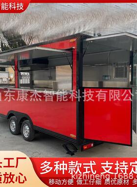 康派-移动方形餐车多功能美食车移动露营车夜市摆摊车小吃车