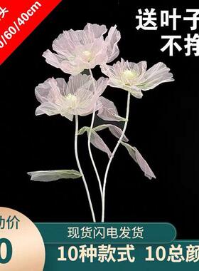 美陈道具假花仿真花商场大型彩色花成品丝网花手工花室内户外摆件