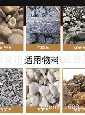 加气砖块发泡粉碎机青石重锤方箱式破碎机0808箱式锤破