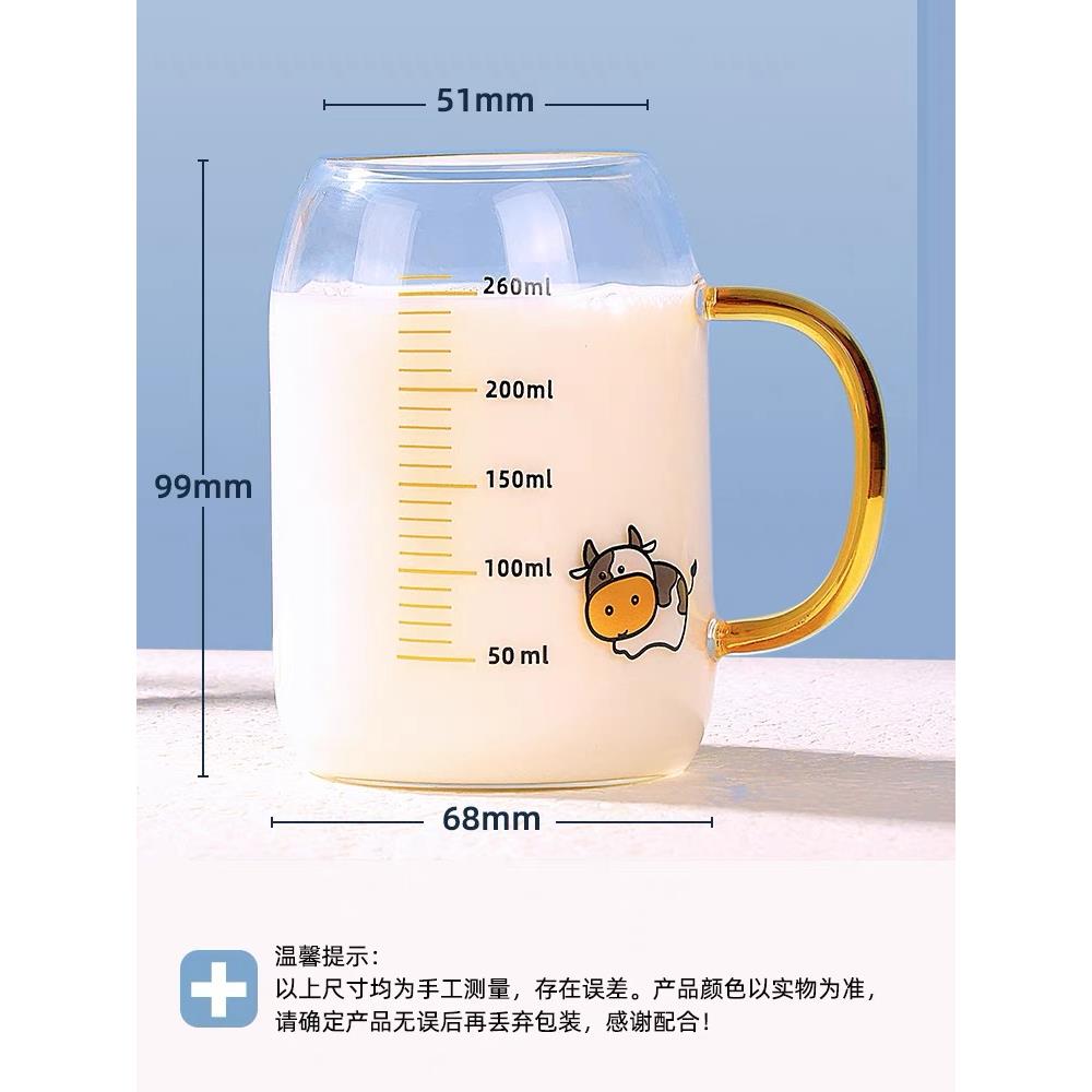 微波炉加热儿童牛奶杯刻度玻璃杯早餐家用宝宝冲喝奶粉专用水杯 - 图0