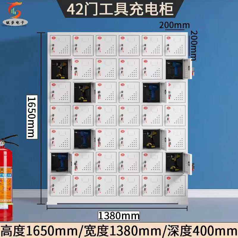 电动工具充电柜工地手电钻对讲机平板集中充电手机存放柜充电箱48,淘宝优惠券,粉丝福利购,淘宝优惠卷