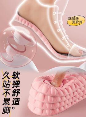 女士专用鞋垫超软防痛吸汗防臭透气踩屎感运动减震久站不累脚