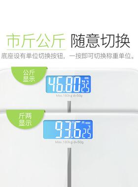 电子秤体重计家用精准耐用高精度标准体重计充电款单斤市斤大重量
