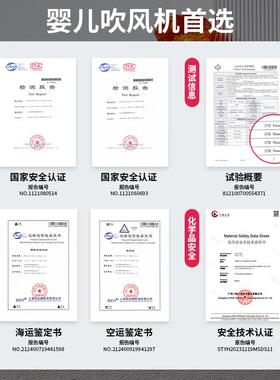 小贝熊婴幼儿吹风机吹屁屁宝宝儿童专用无线便携电吹风低音低辐射