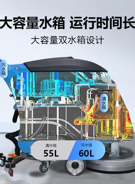 鼎洁盛世商用手推式洗地机工厂车间商场小区物业车库保洁车DJ520M