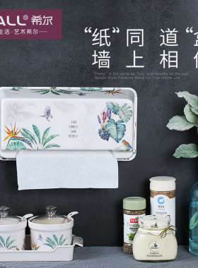 欧式厨房纸巾盒壁挂式客厅卫生间擦手免打孔抽纸密胺盒架洗手间