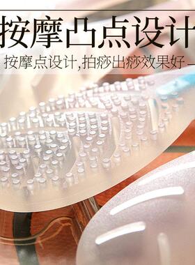 正品泰式邦颈经掌拍痧板手按摩器养生健康拍打矽胶络椎捶背健身敲