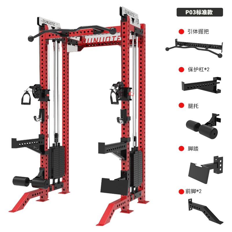 正品深REP综合训练器蹲小飞鸟龙门架史密家用健身器架材多斯功能 - 图1