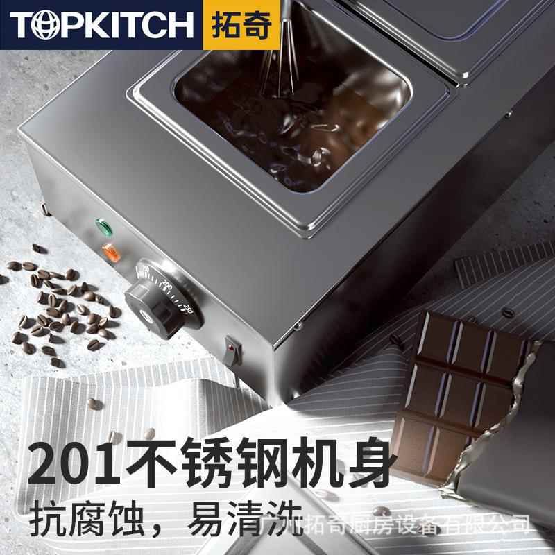 巧克力融化锅商用融化机融化炉隔水加热融化巧克力熔炉机器 - 图1