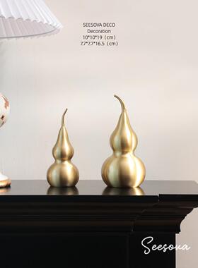 曦索华客厅玄关桌面新中式开运铜葫芦摆件招财镇宅高级感风水福禄