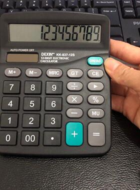 新款 办公用品837太阳能计算器双电源12位屏会计用计算机