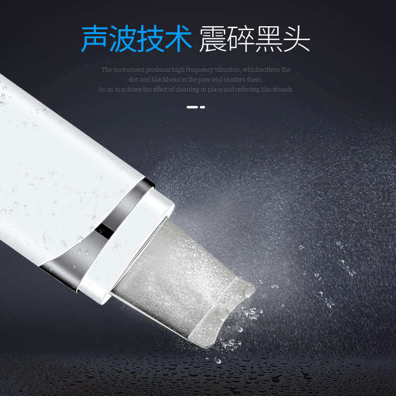 去家用黑头铲粉刺机洁面金超声波铲皮毛孔仪黑头稻美容仪器清洁器,淘宝优惠券,粉丝福利购,淘宝优惠卷