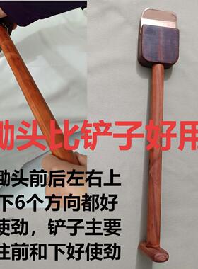 杜云峰九壮艾按揉棒拨筋升阳铲擀筋棒黄紫铜李氏砭法经络耙筋膜刀