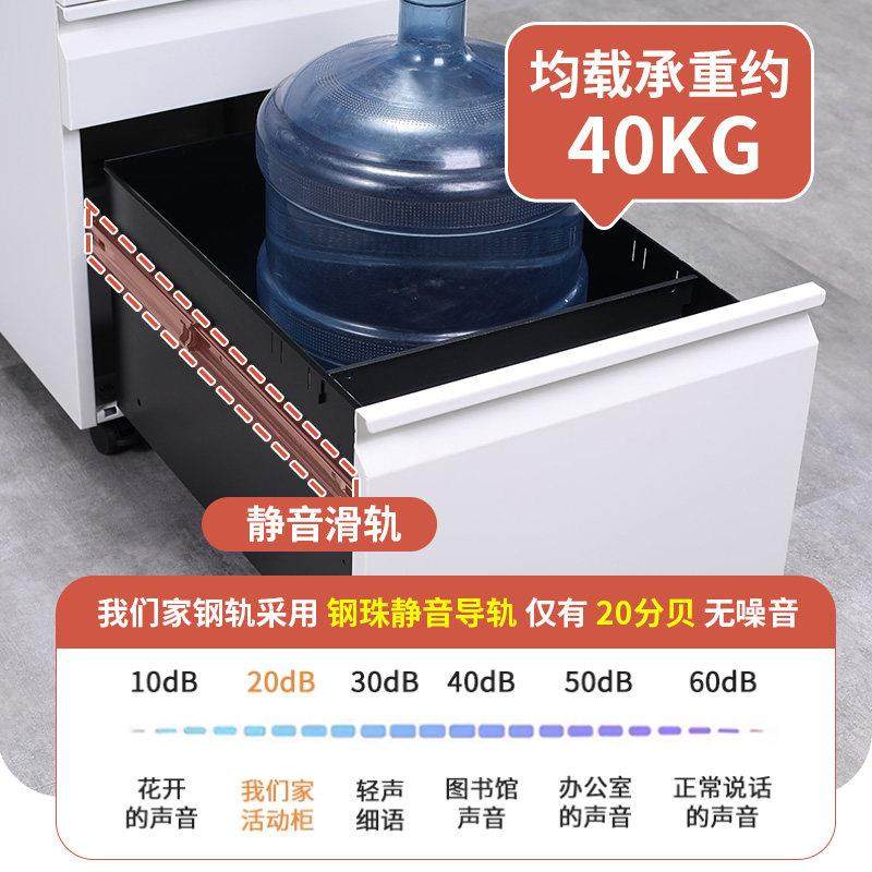 活动柜桌下移动矮柜家用收纳柜办公文件柜智能钢制简约抽屉带锁柜,淘宝优惠券,粉丝福利购,淘宝优惠卷