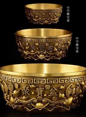 纯黄铜五福元聚宝盆摆件客厅玄财位办关公室宝摆设存钱124罐实心