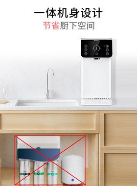 博乐宝台式无水箱全自动上水自来水过滤直饮净化加热一体