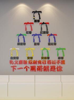 跆拳道文化墙贴背景拳击馆武馆健身房墙壁装饰贴纸励志亚克力贴画
