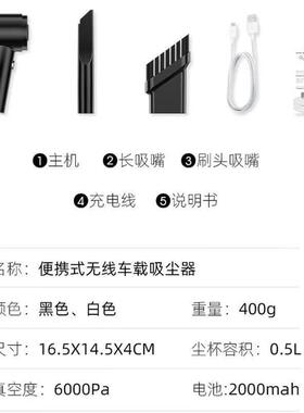 车载吸尘器车用无线充电汽车家用大吸力功率强力小型手持迷你