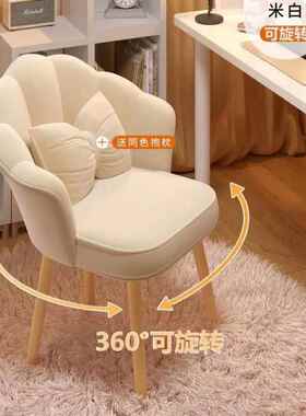 轻背奢网红凳家用靠梳化EHC妆椅妆女生卧室椅子简约美甲梳妆台凳